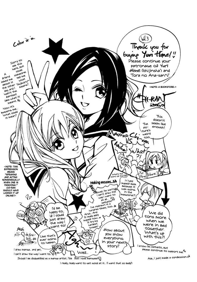Page 27 Chapter 3 Shoujo Bigaku