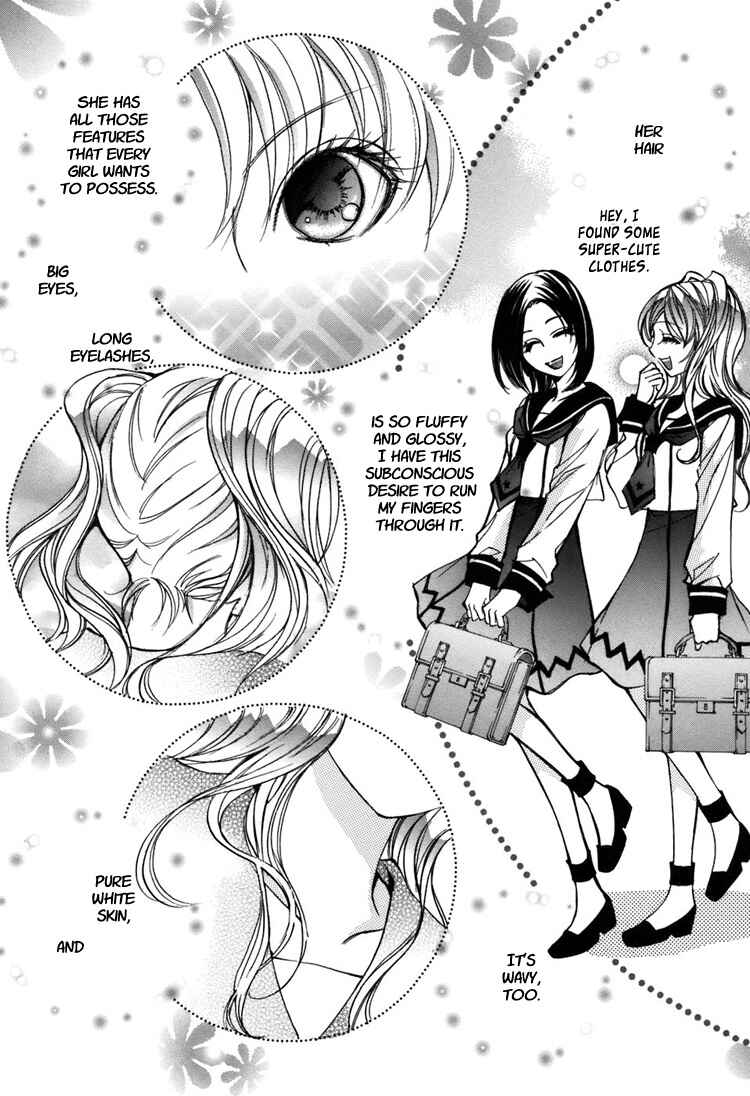 Page 3 Chapter 3 Shoujo Bigaku