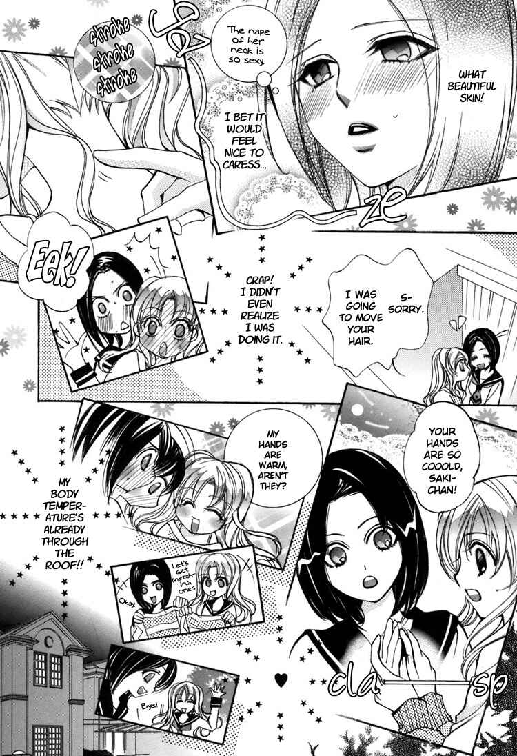 Page 7 Chapter 3 Shoujo Bigaku