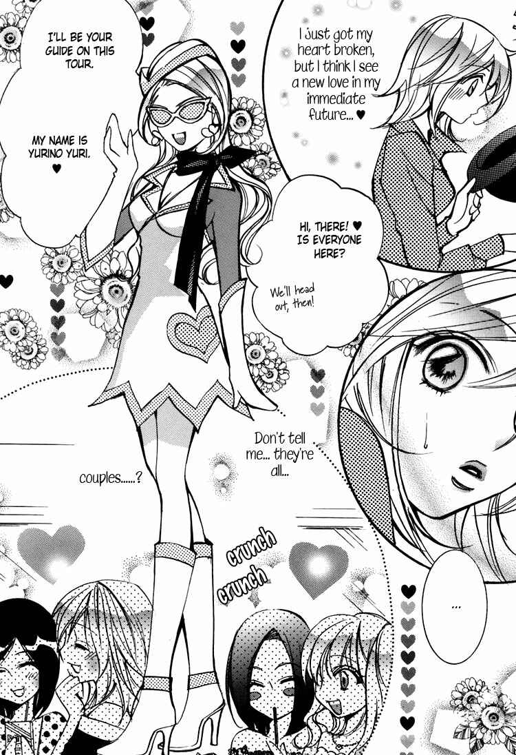 Page 5 Chapter 7 Shoujo Bigaku