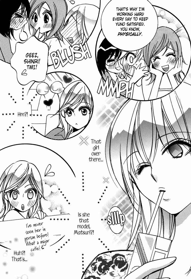 Page 7 Chapter 7 Shoujo Bigaku