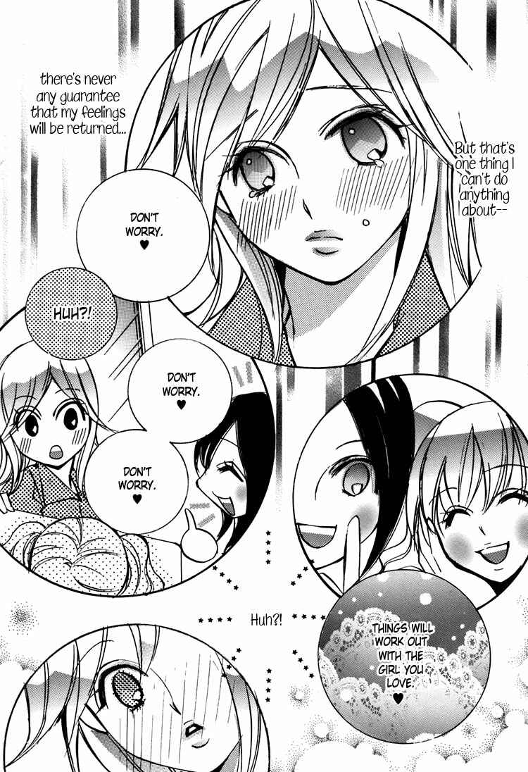 Page 9 Chapter 7 Shoujo Bigaku