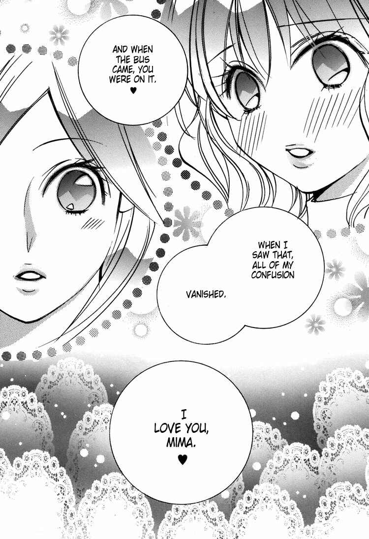 Page 7 Chapter 8 Shoujo Bigaku