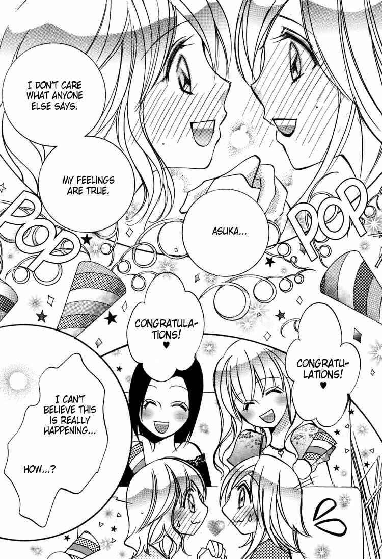 Page 8 Chapter 8 Shoujo Bigaku