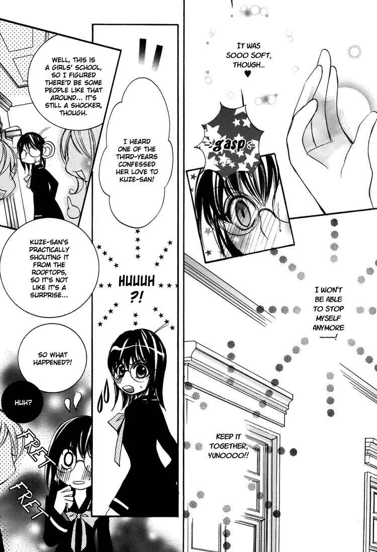 Page 12 Chapter 4 Shoujo Bigaku