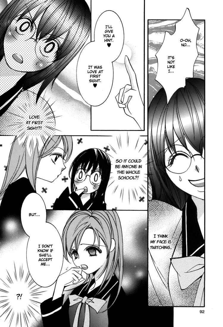 Page 14 Chapter 4 Shoujo Bigaku