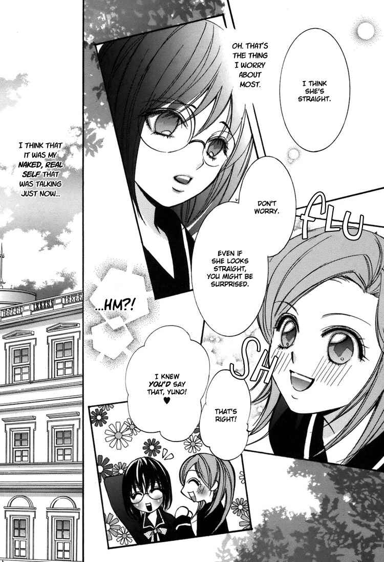 Page 15 Chapter 4 Shoujo Bigaku