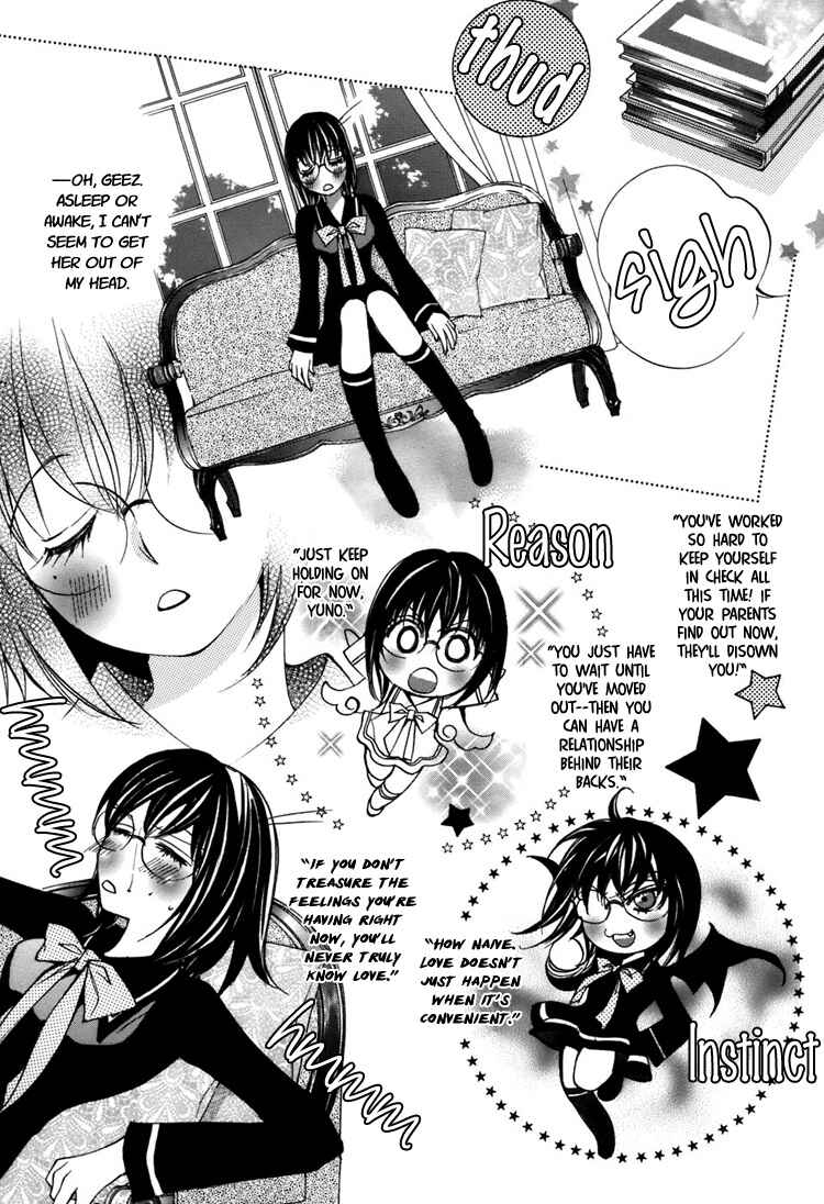 Page 16 Chapter 4 Shoujo Bigaku