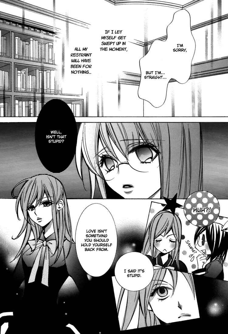 Page 20 Chapter 4 Shoujo Bigaku