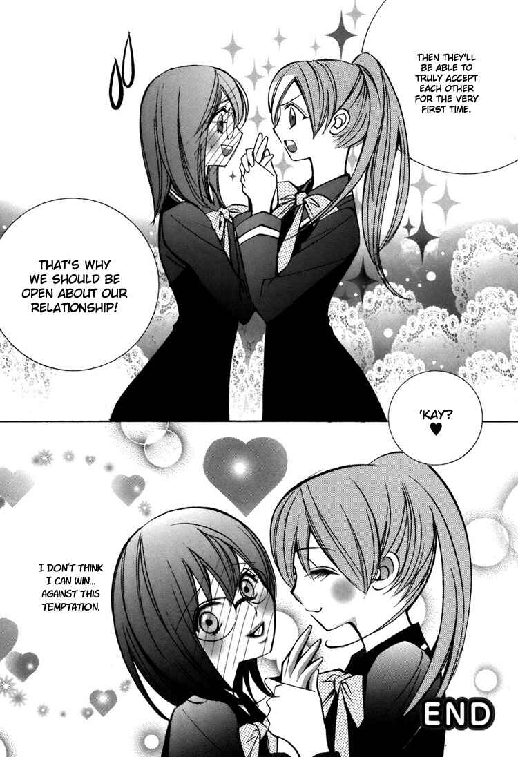 Page 24 Chapter 4 Shoujo Bigaku