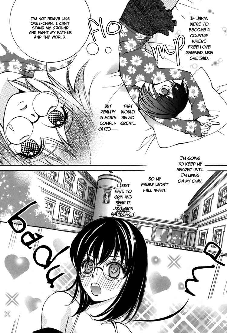 Page 7 Chapter 4 Shoujo Bigaku