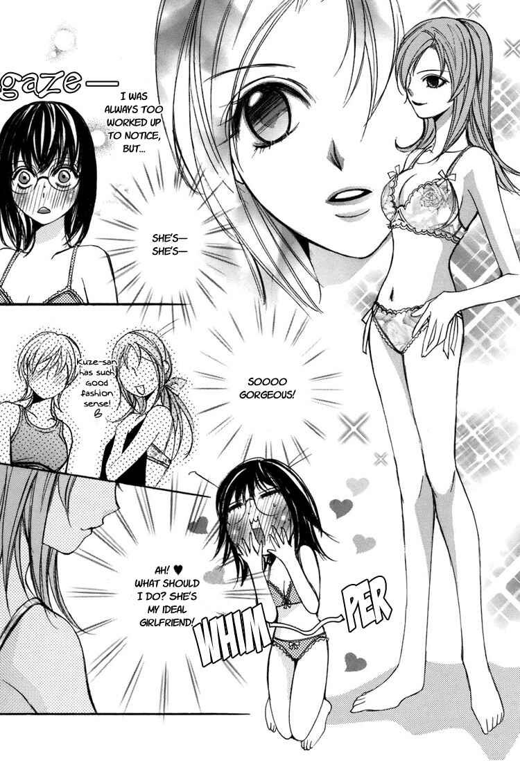 Page 8 Chapter 4 Shoujo Bigaku
