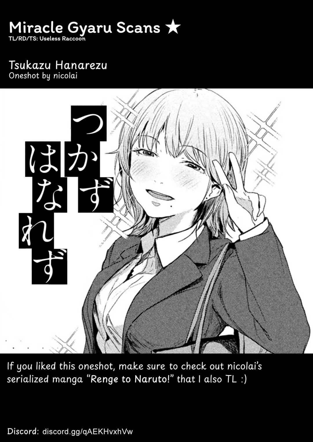 Page 21 Chapter Unknown_a6c0 Tsukazu Hanarezu