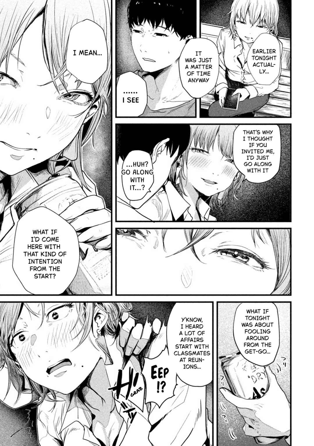 Page 7 Chapter Unknown_a6c0 Tsukazu Hanarezu