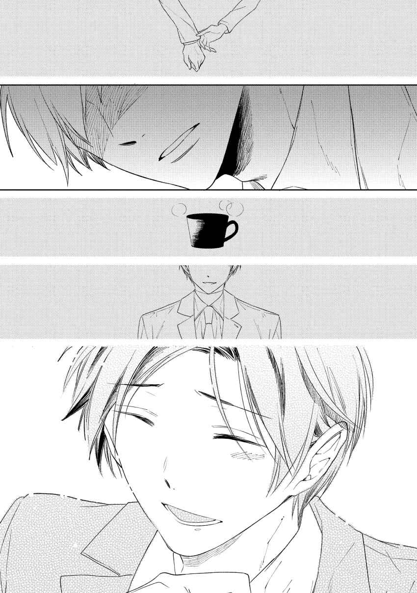 Page 10 Chapter 5 1/2 Cigarette