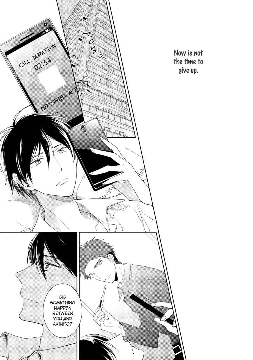 Page 12 Chapter 5 1/2 Cigarette