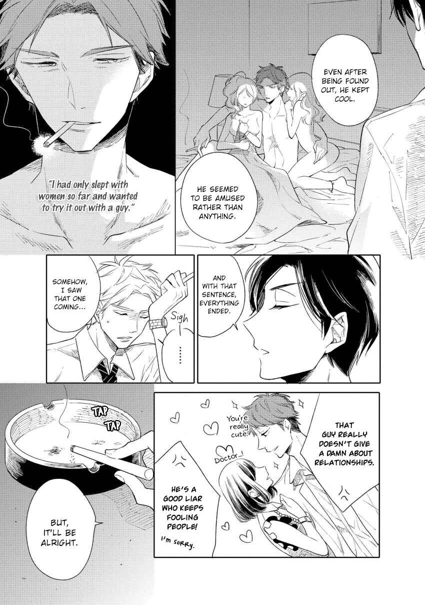 Page 14 Chapter 2 1/2 Cigarette