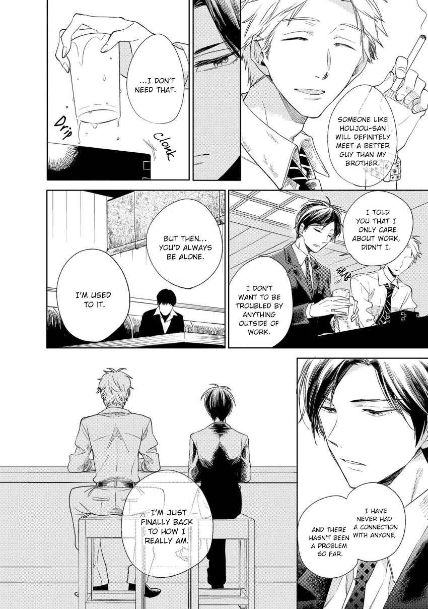 Page 15 Chapter 2 1/2 Cigarette