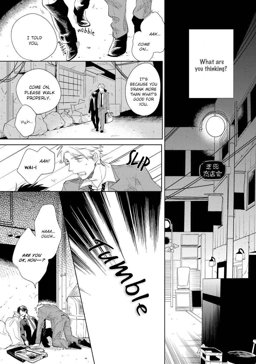 Page 18 Chapter 2 1/2 Cigarette