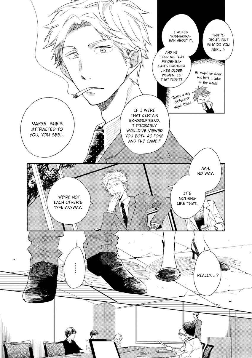 Page 3 Chapter 2 1/2 Cigarette