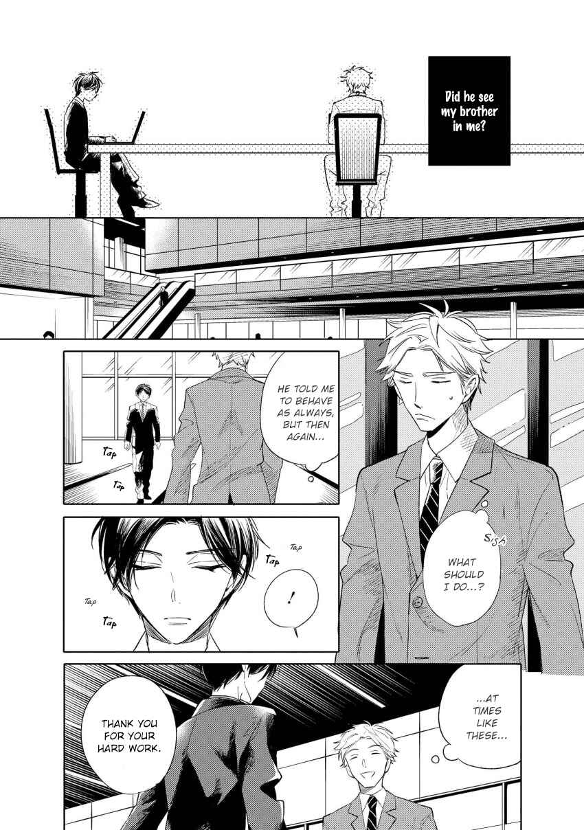Page 6 Chapter 2 1/2 Cigarette
