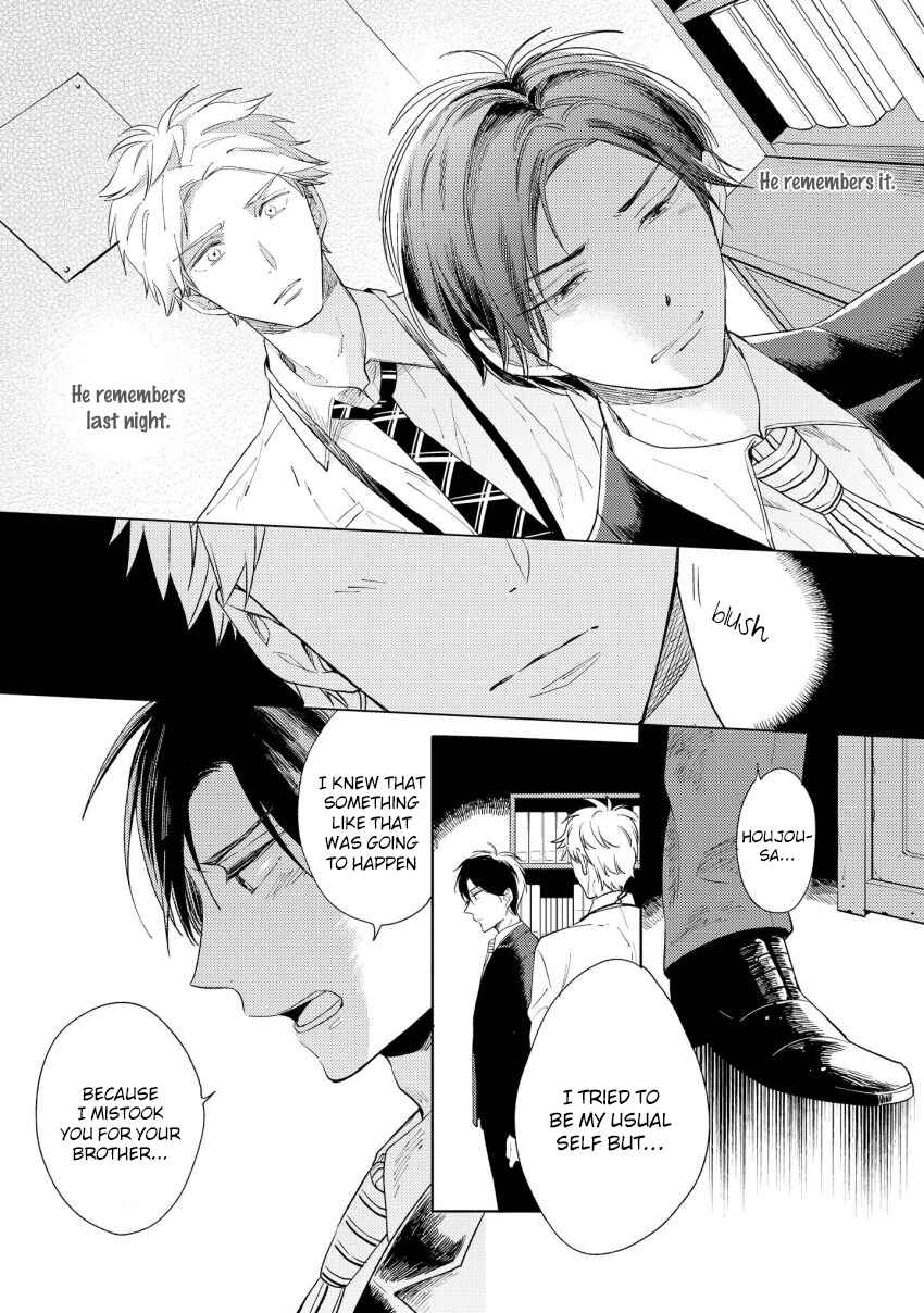 Page 12 Chapter 3 1/2 Cigarette