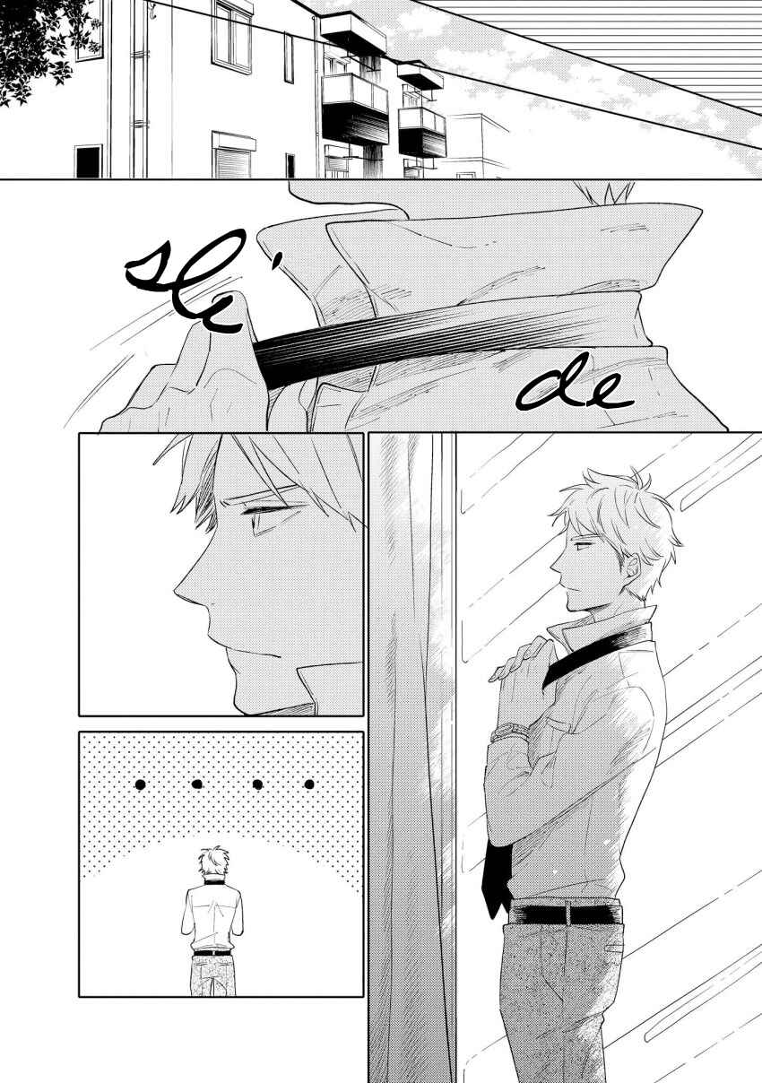 Page 19 Chapter 3 1/2 Cigarette