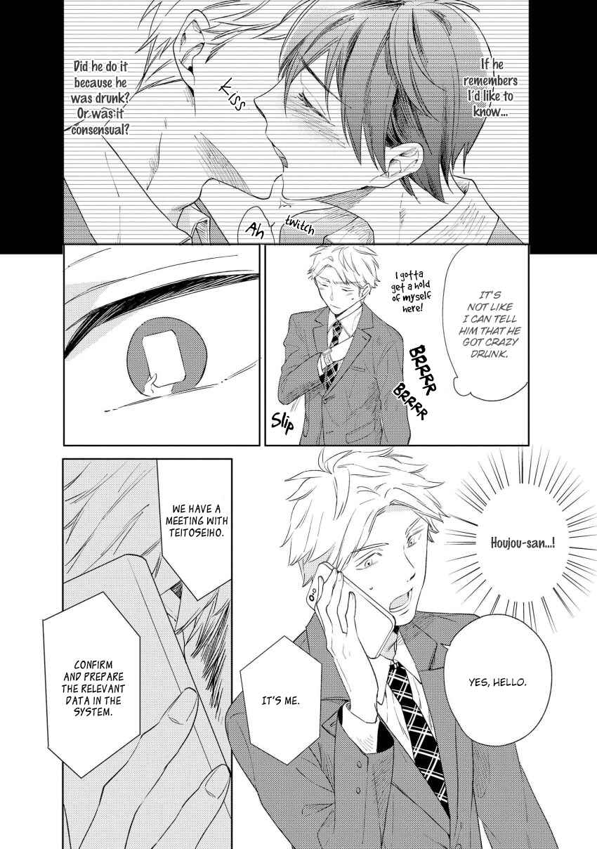 Page 3 Chapter 3 1/2 Cigarette