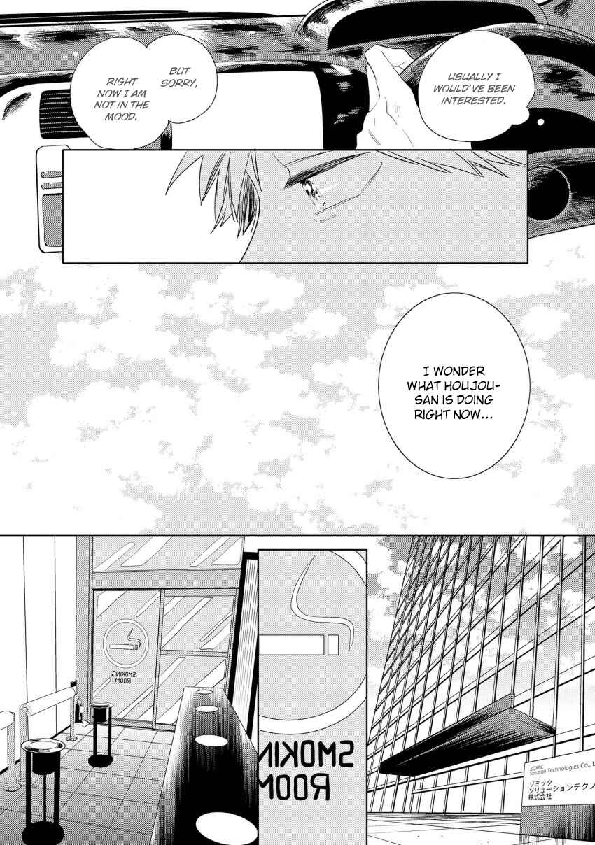 Page 7 Chapter 3 1/2 Cigarette