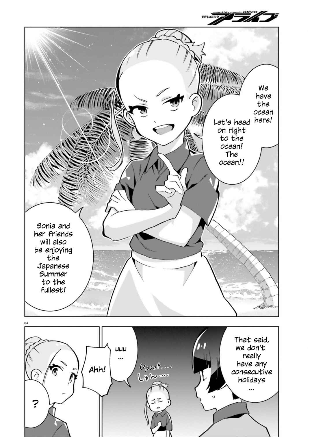 Page 4 Chapter 4 Healer Girl Espressivo