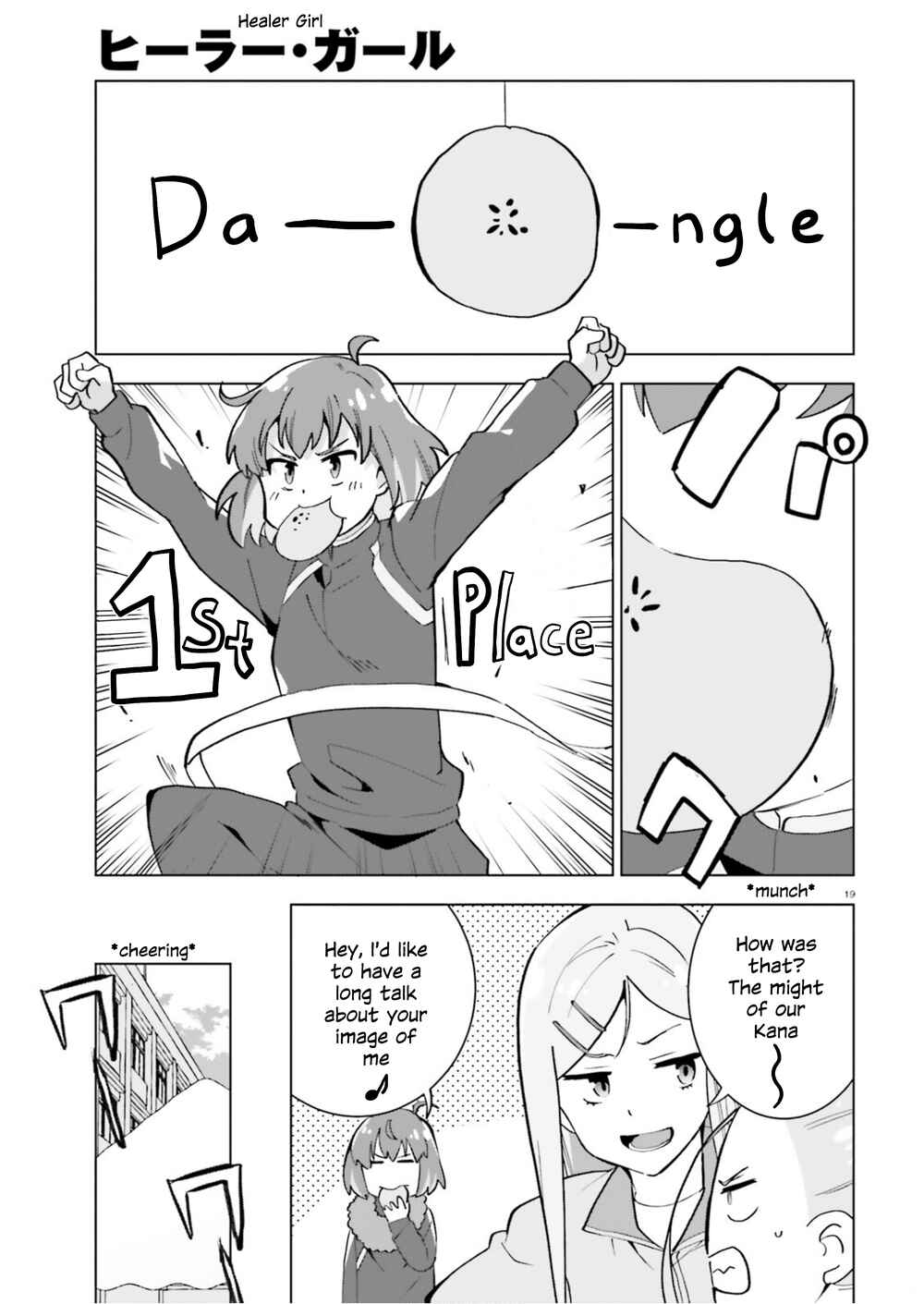 Page 19 Chapter 3 Healer Girl Espressivo
