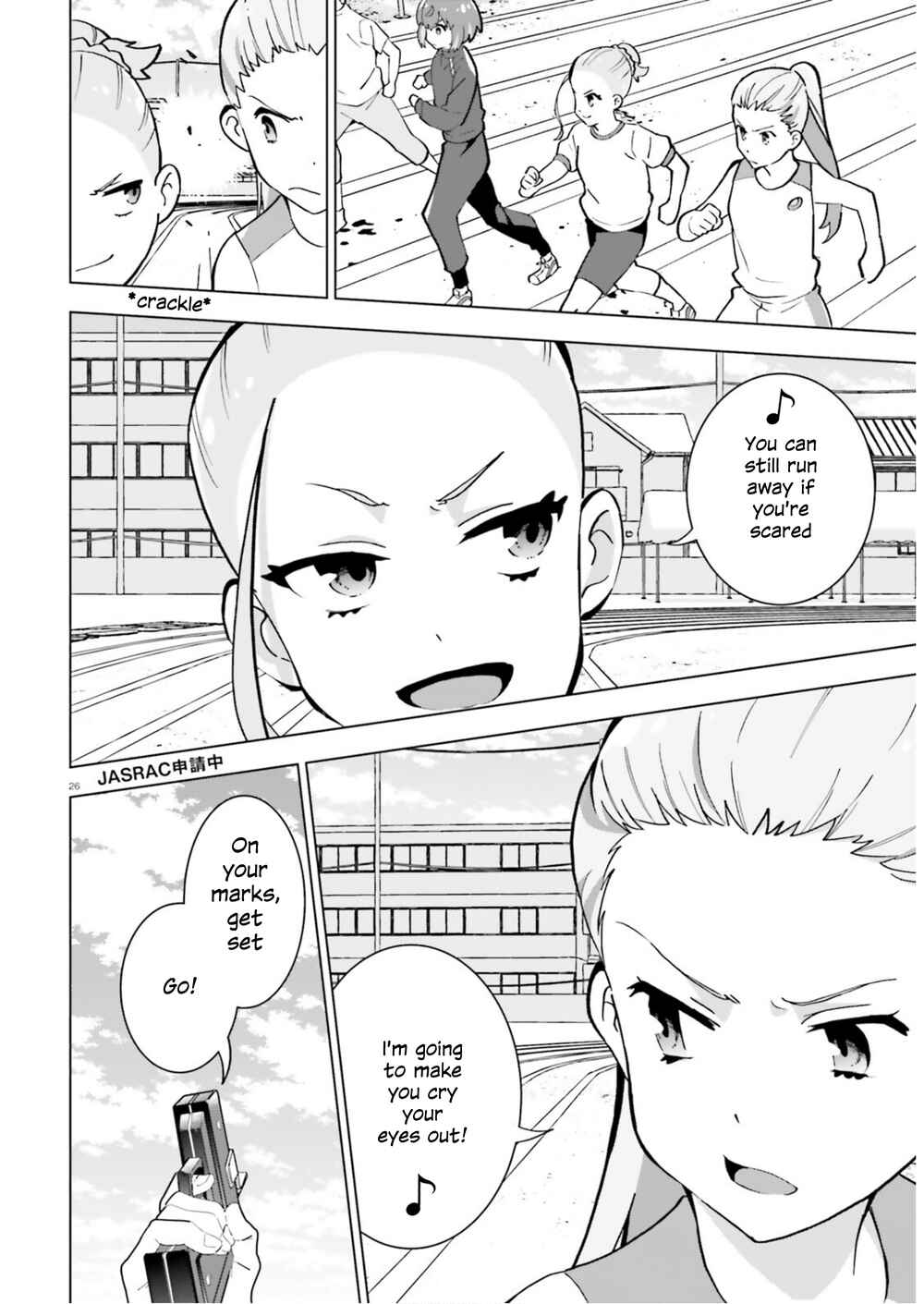Page 26 Chapter 3 Healer Girl Espressivo