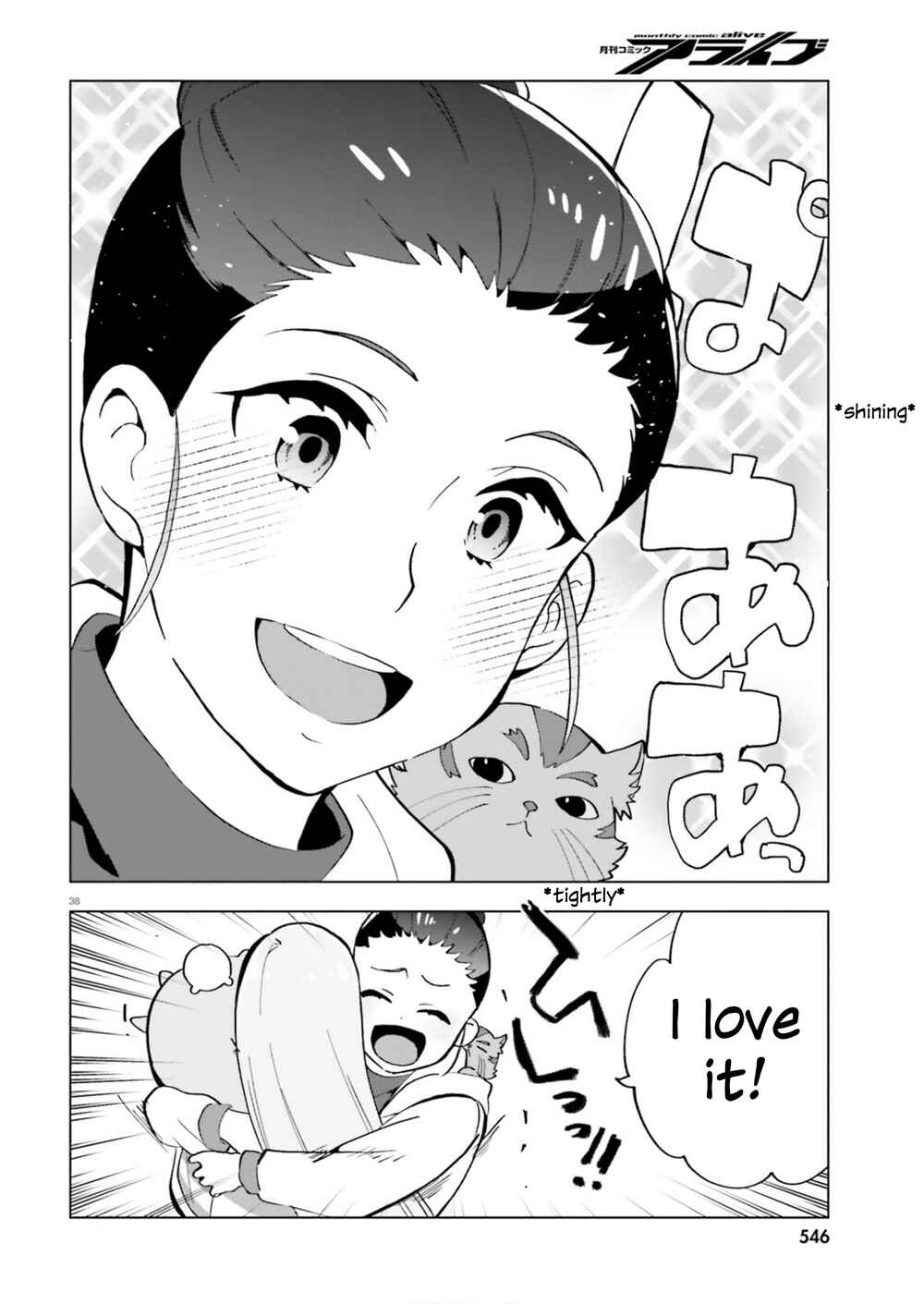Page 38 Chapter 3 Healer Girl Espressivo