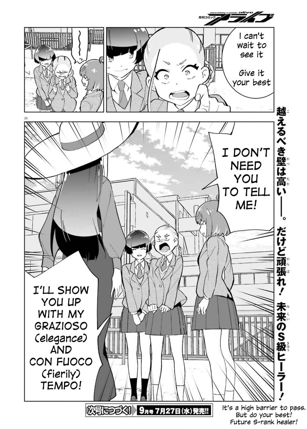Page 37 Chapter 2 Healer Girl Espressivo