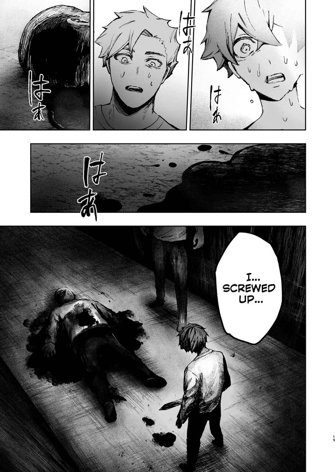 Page 19 Chapter Unknown_99c8 Kaze ni Naru Monotachi