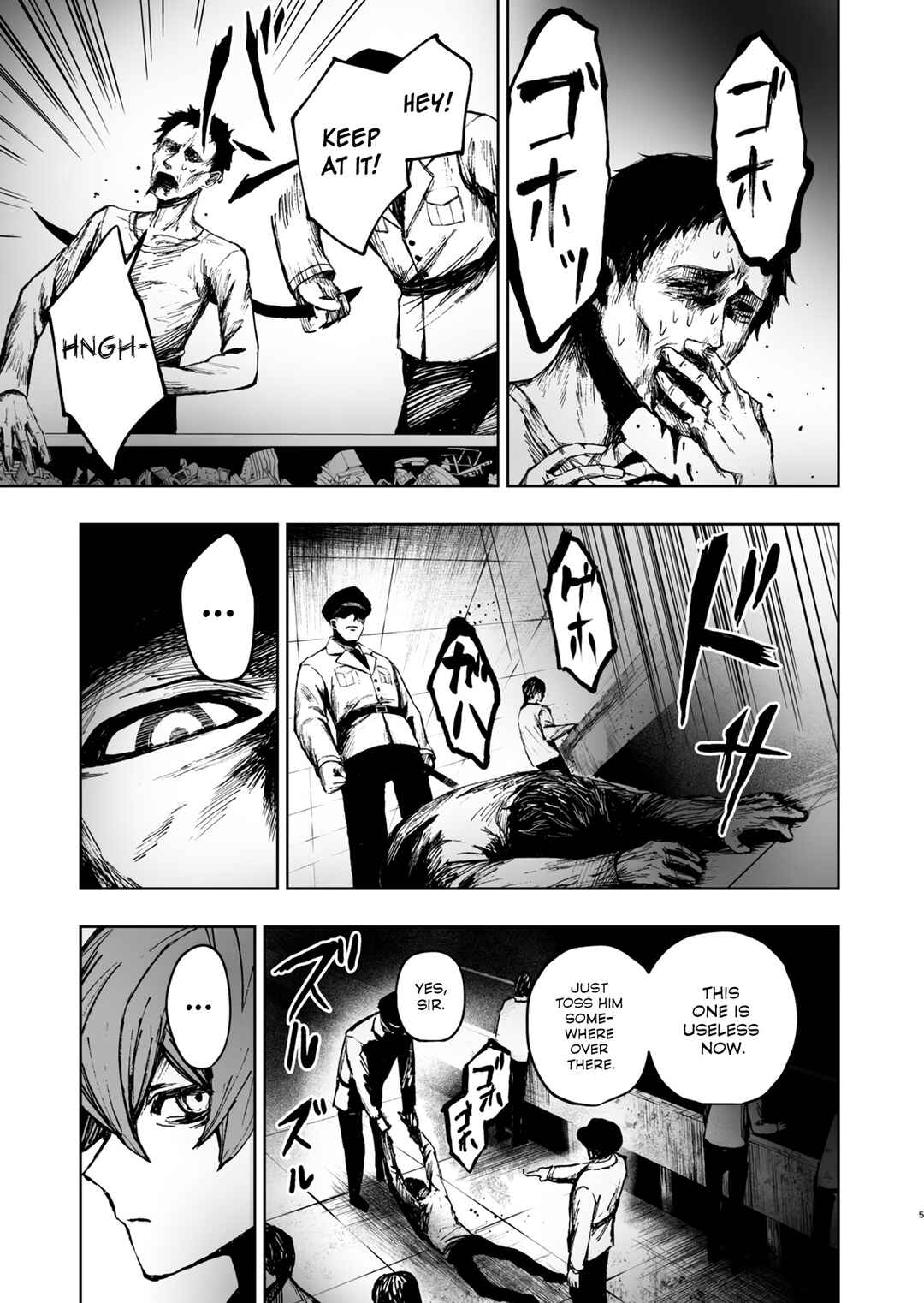 Page 5 Chapter Unknown_99c8 Kaze ni Naru Monotachi
