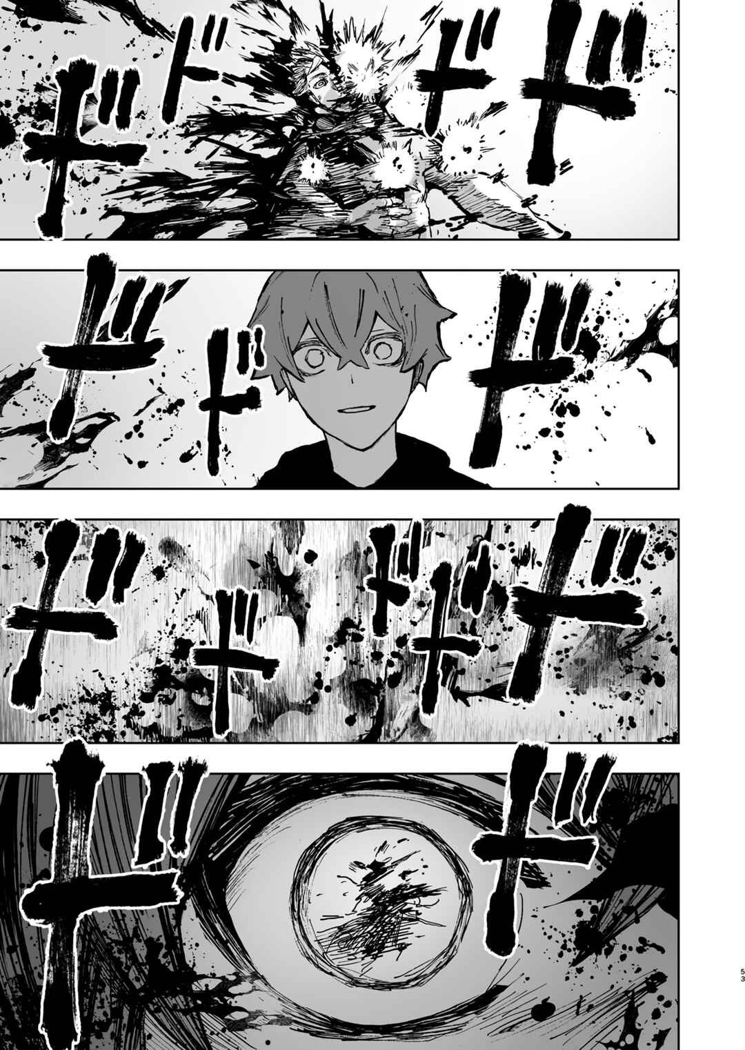 Page 53 Chapter Unknown_99c8 Kaze ni Naru Monotachi