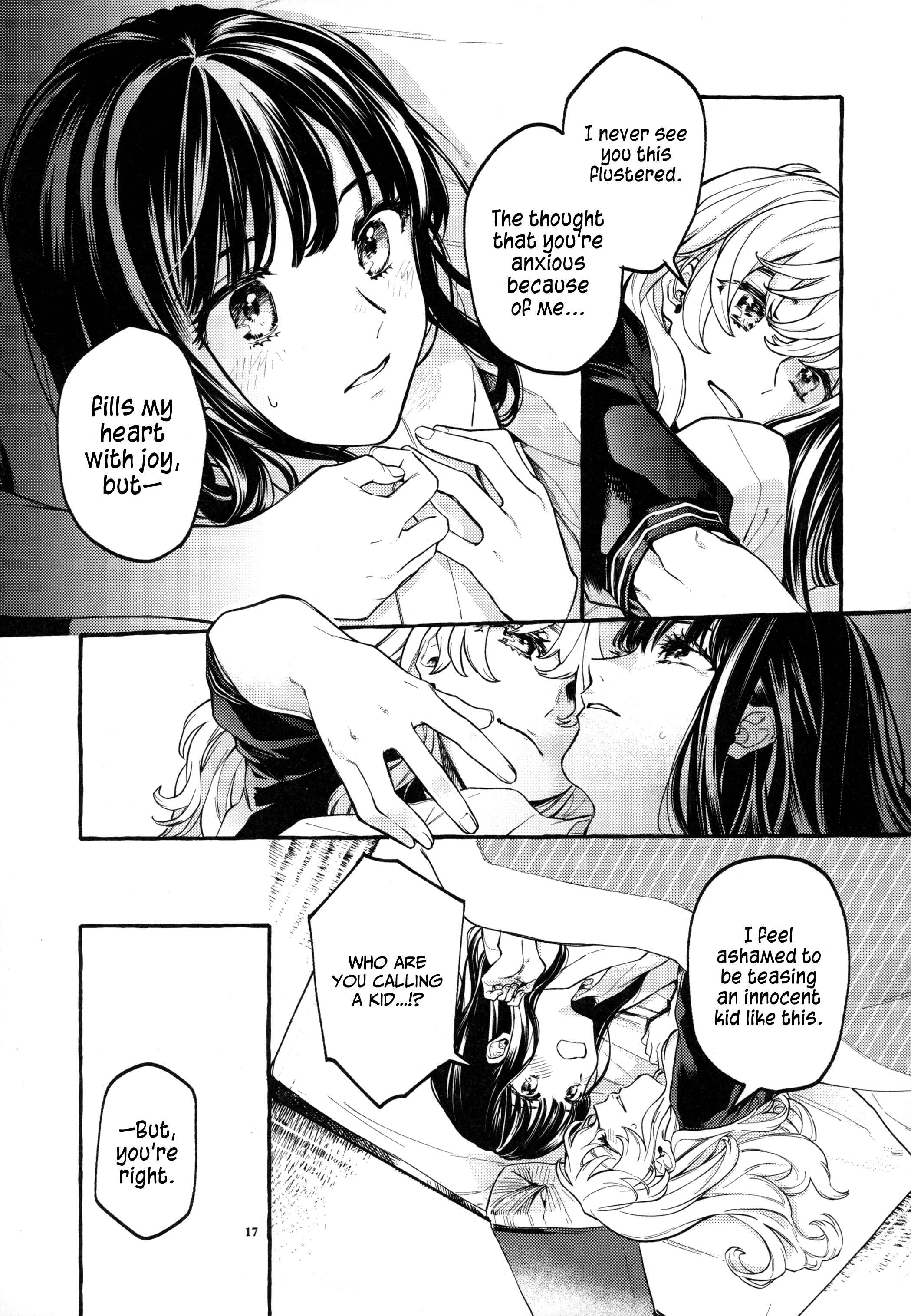 Page 16 Chapter Unknown_bc57 Touhou - Knowing/Not Knowing Love (Doujinshi)