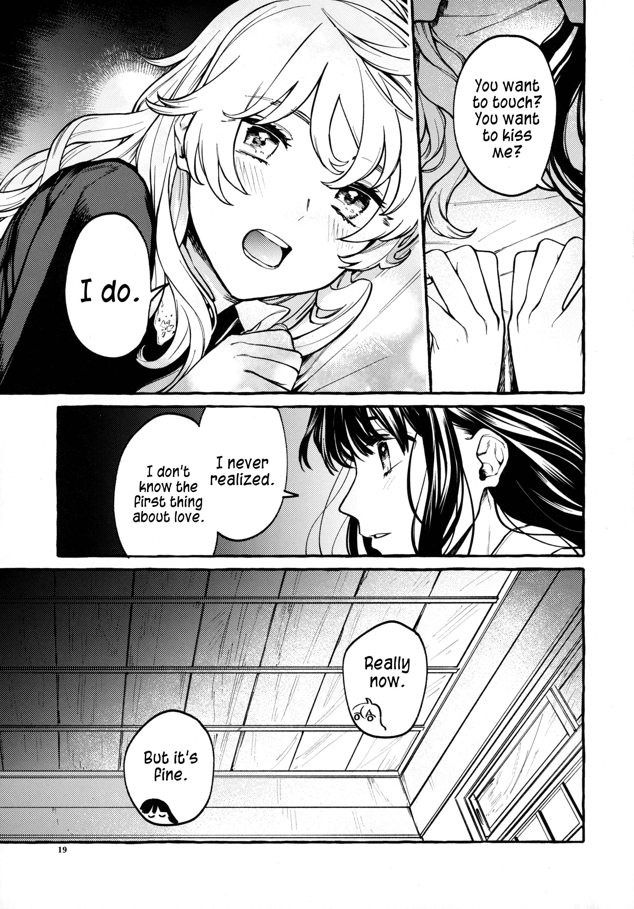 Page 18 Chapter Unknown_bc57 Touhou - Knowing/Not Knowing Love (Doujinshi)