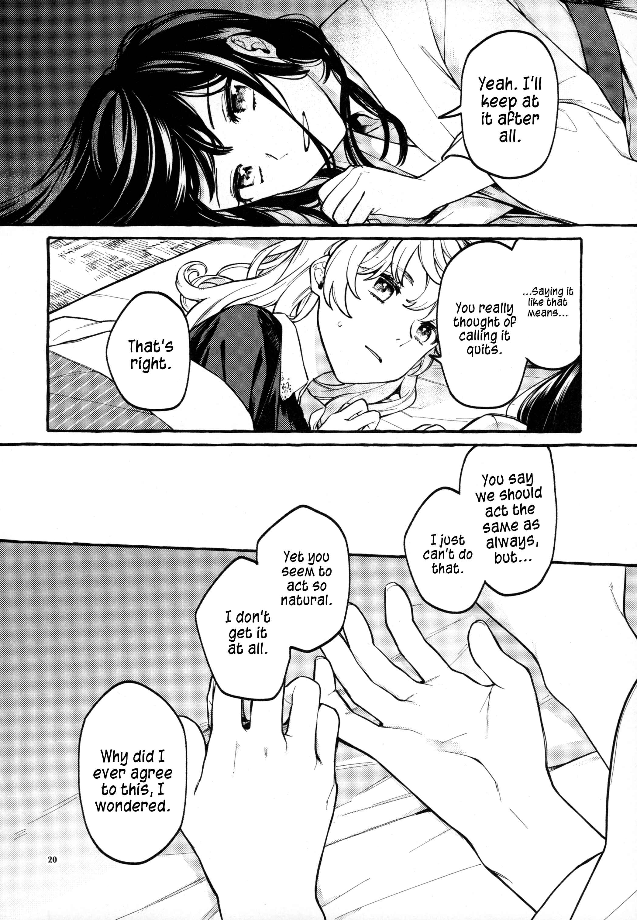 Page 19 Chapter Unknown_bc57 Touhou - Knowing/Not Knowing Love (Doujinshi)