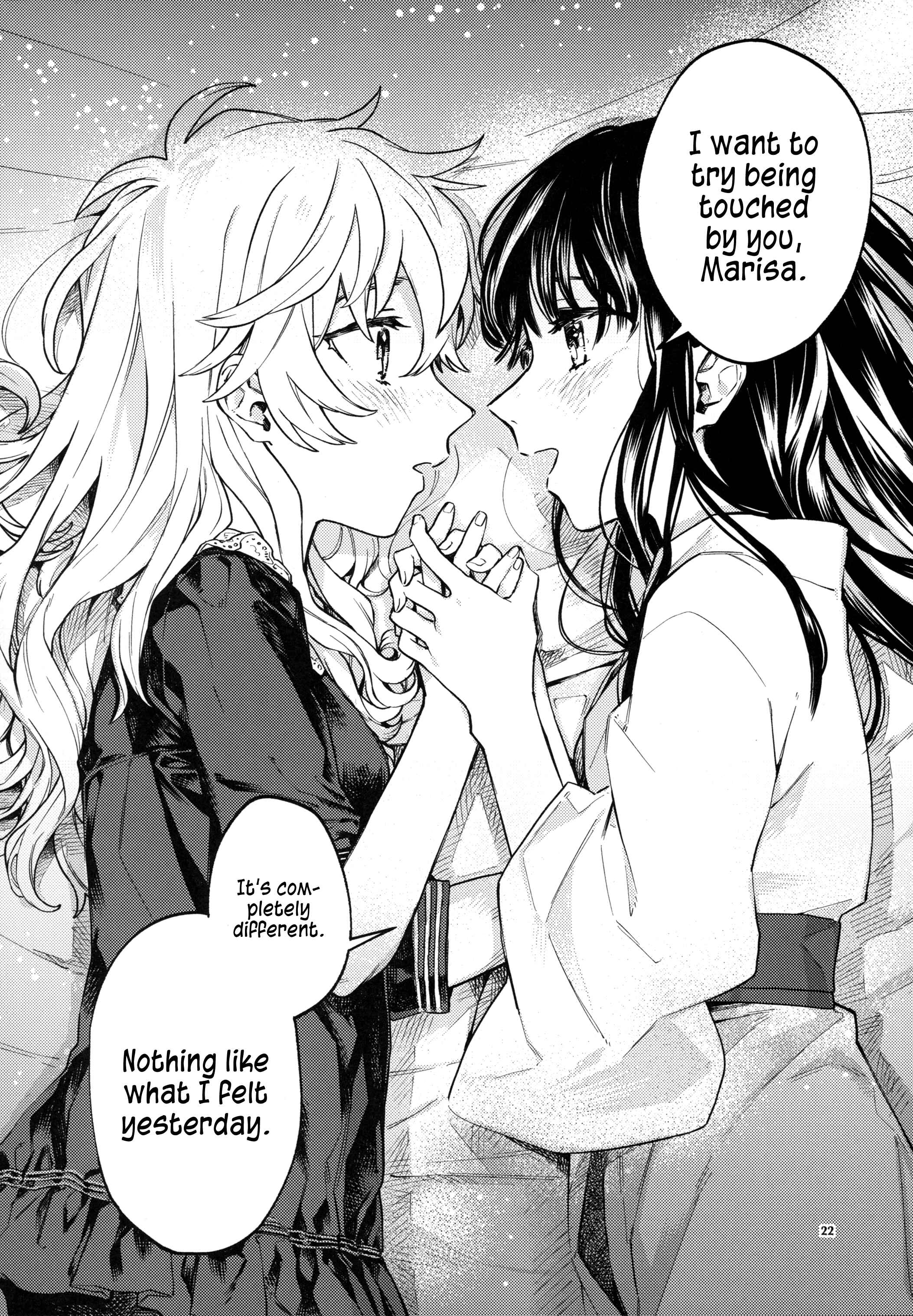 Page 21 Chapter Unknown_bc57 Touhou - Knowing/Not Knowing Love (Doujinshi)