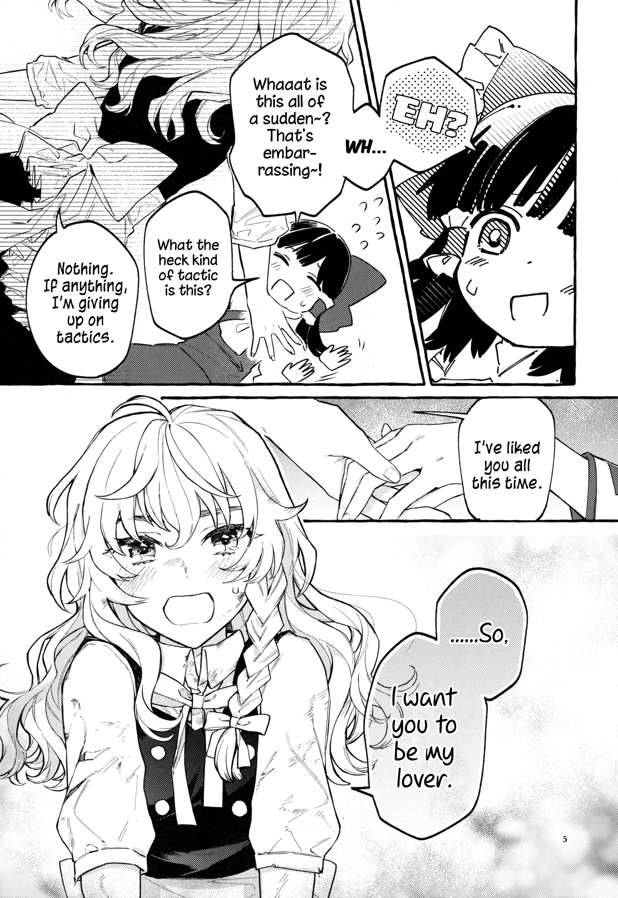 Page 4 Chapter Unknown_bc57 Touhou - Knowing/Not Knowing Love (Doujinshi)