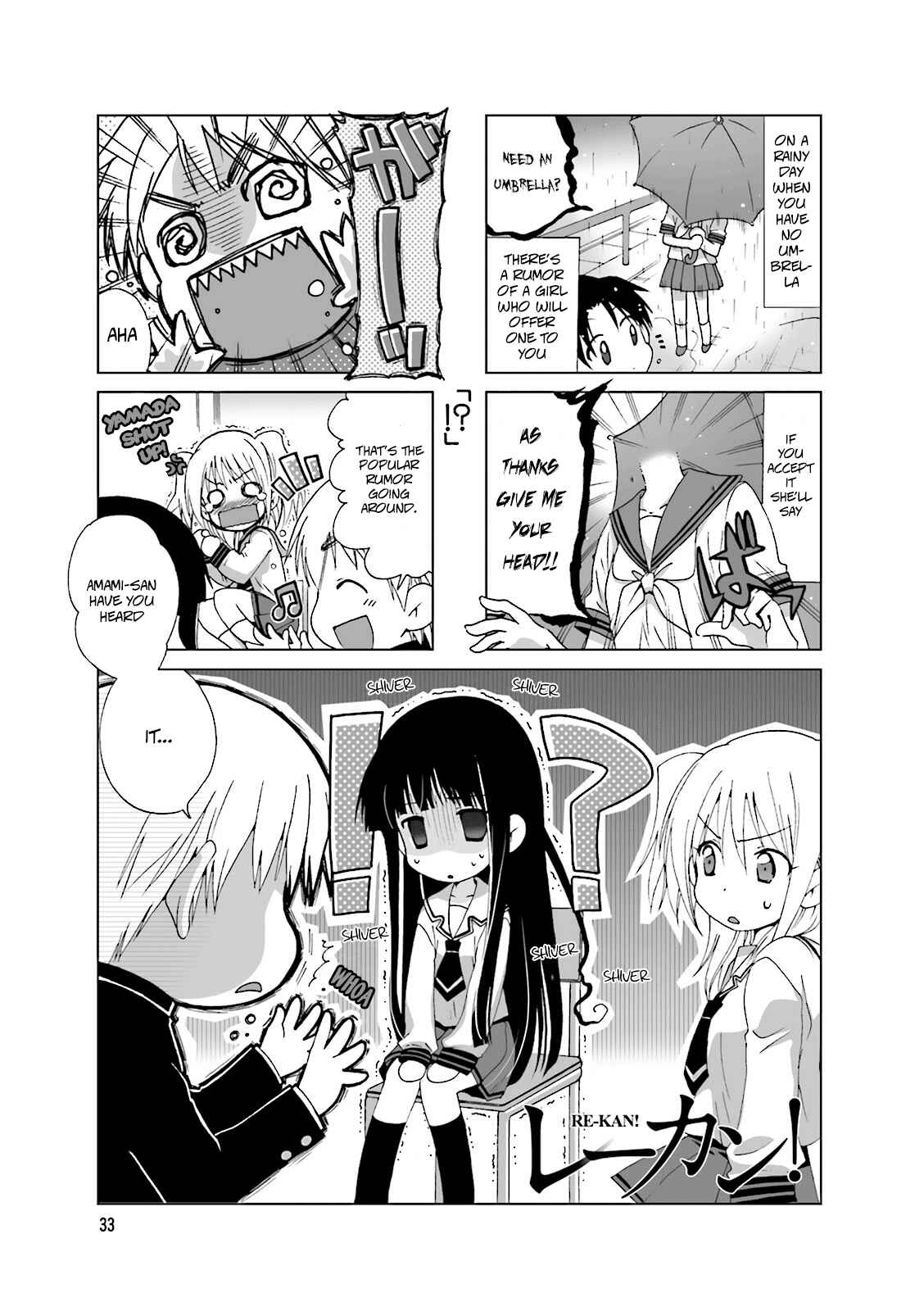 Page 1 Chapter 7 Re-Kan!