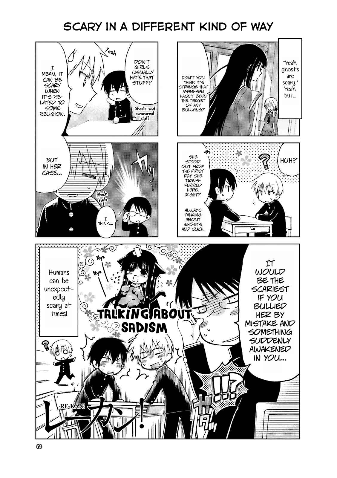 Page 1 Chapter 15 Re-Kan!
