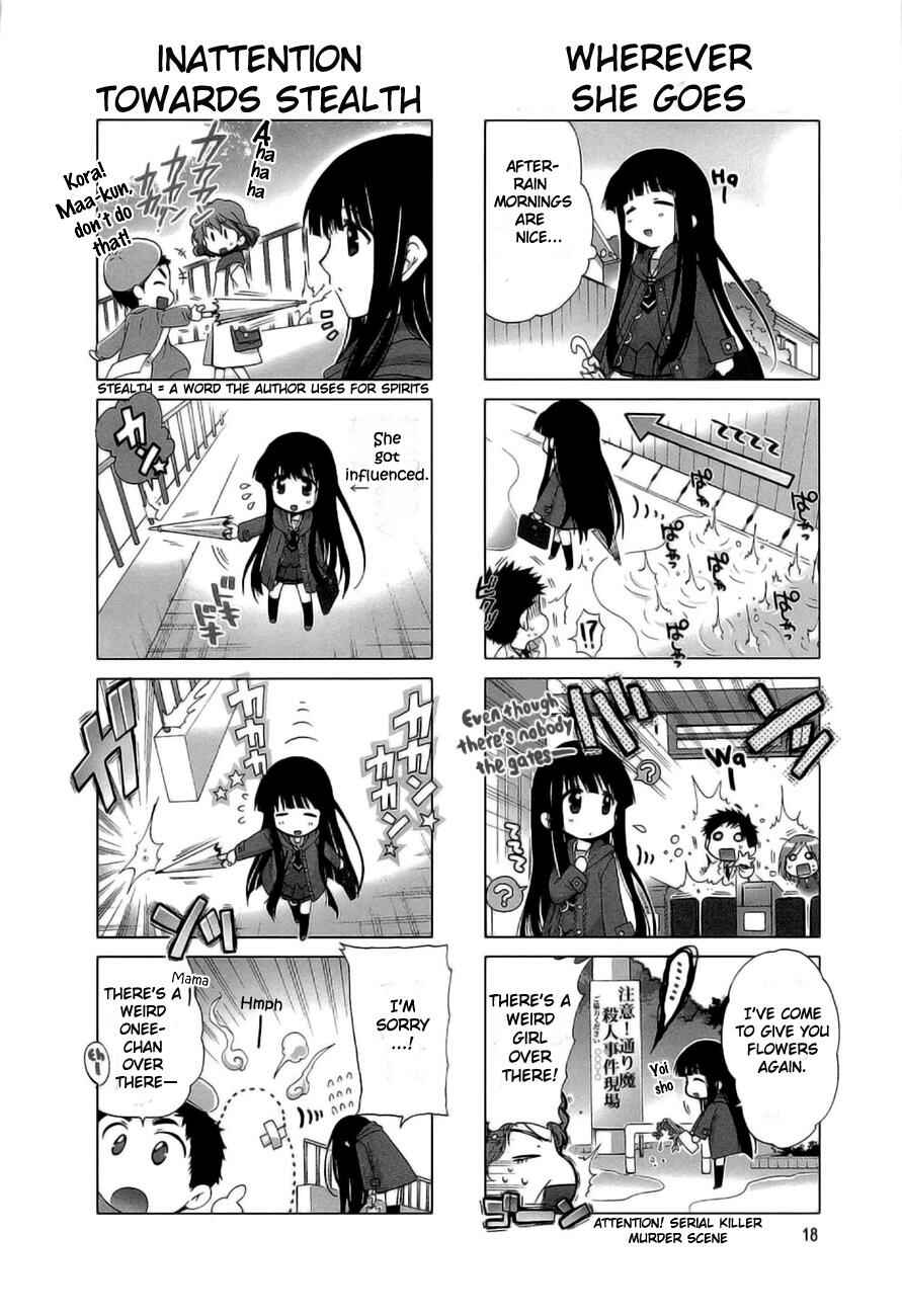 Page 3 Chapter 3 Re-Kan!