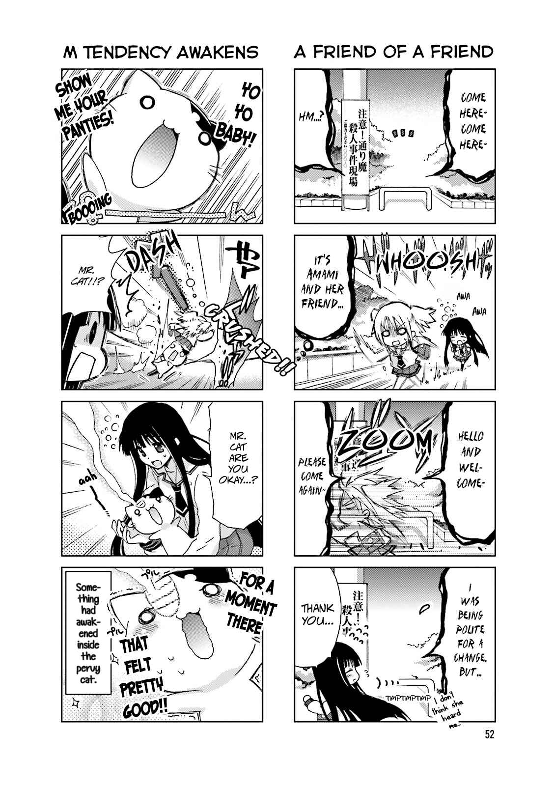 Page 4 Chapter 11 Re-Kan!
