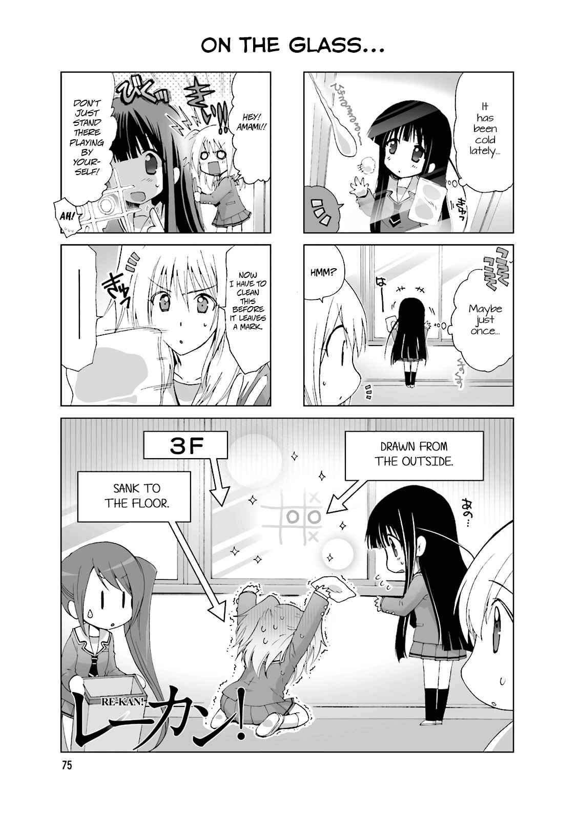 Page 1 Chapter 16 Re-Kan!