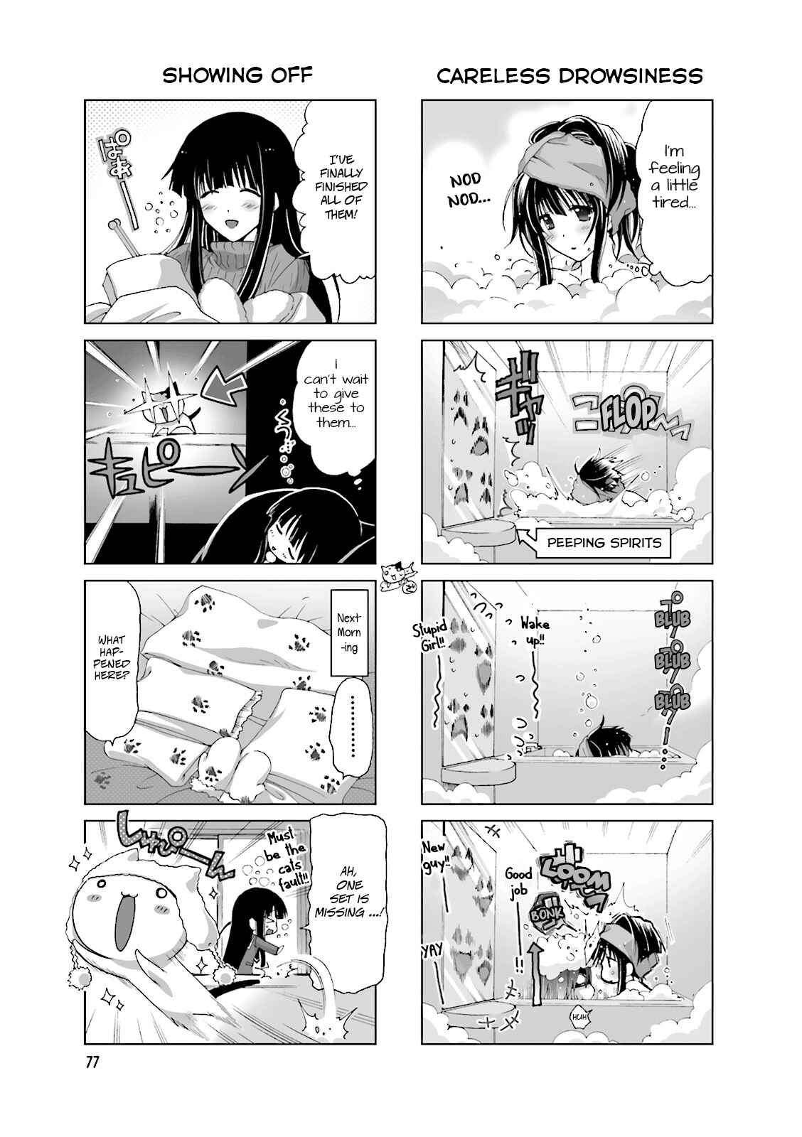 Page 3 Chapter 16 Re-Kan!