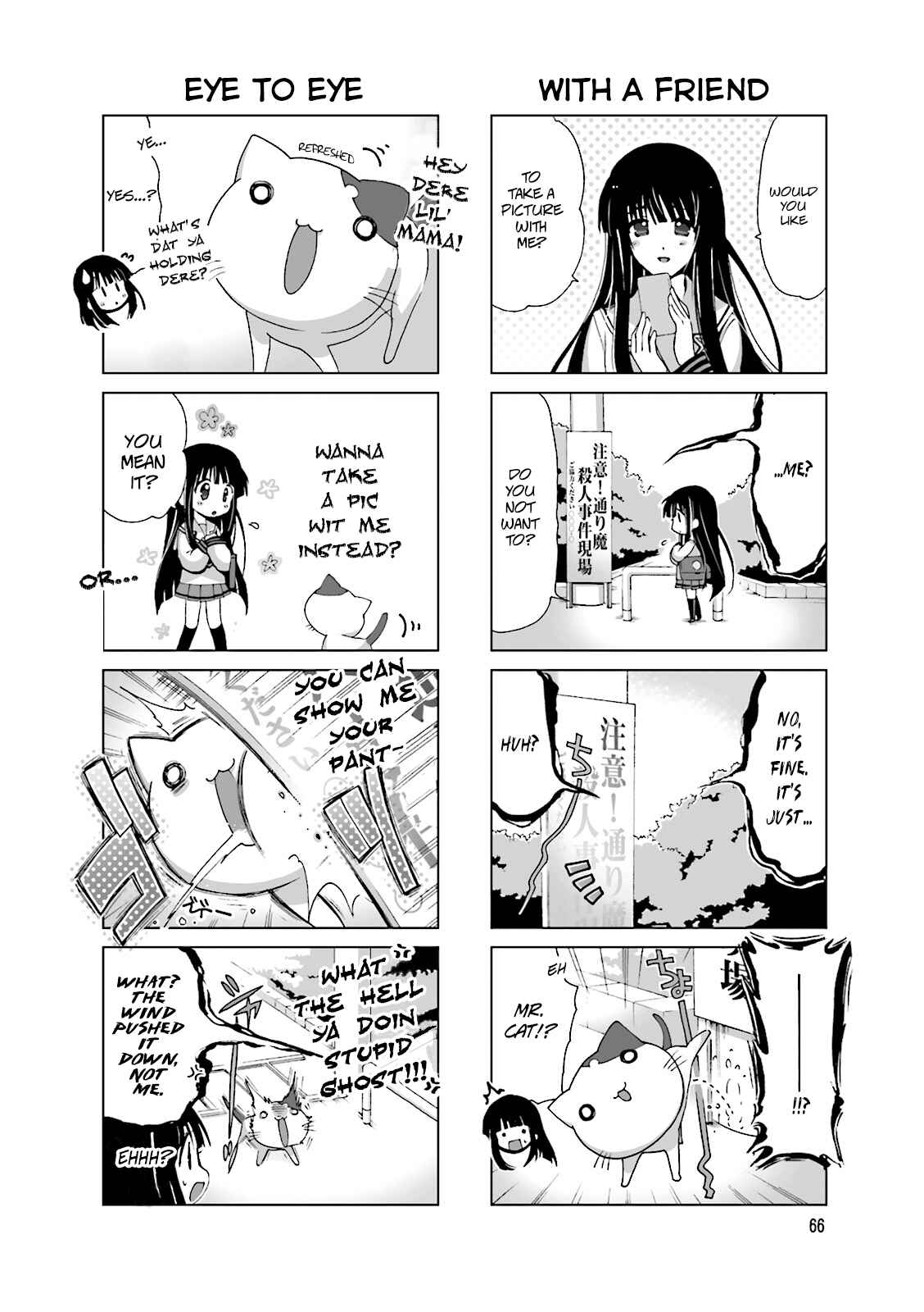Page 3 Chapter 14 Re-Kan!