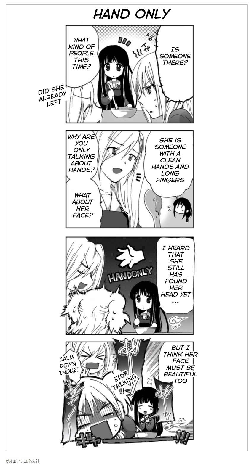 Page 3 Chapter 5 Re-Kan!